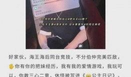 九江抖音爆料事件最新情况,真相大白，疑云散去