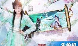 射雕官方爆料视频