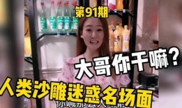 吴宸宇前女友爆料视频播放,揭秘背后惊人真相
