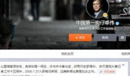 狗仔爆料后续事件视频,揭秘事件真相与幕后黑幕