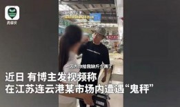 海鲜爆料博主是谁啊视频,揭秘海鲜行业背后的秘密