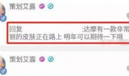 最新蓝皮爆料消息在哪看