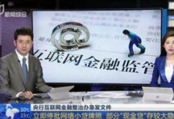 爆料最新热点新闻视频,视频爆料背后的真相