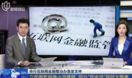 爆料最新热点新闻视频,视频爆料背后的真相