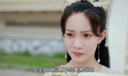 杨紫和成毅最新真实爆料,揭秘幕后真实故事