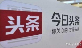 莫然爆料今日头条最新消息,今日头条最新动态揭秘