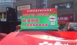 杭州315最新爆料,揭秘消费陷阱与维权真相