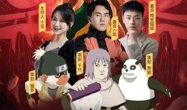 火影活动爆料最新一期