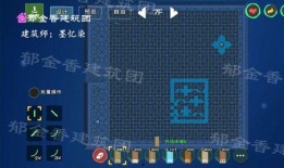 创魔花园手册爆料最新,揭秘神秘新世界的奇幻之旅