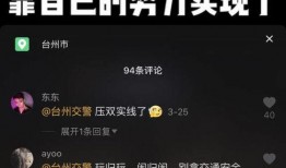 台州网红爆料视频大全,揭秘热门话题背后的真相