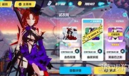 崩坏3皮肤爆料最新版,神秘力量觉醒，华丽变身即将来袭！