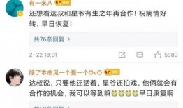 胖达叔最新爆料网站下载,网站下载背后的秘密与最新动态