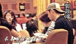 明星赌博爆料事件视频在线观看,揭秘事件视频在线观看全纪录