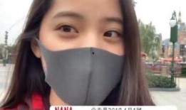 爆料娱乐圈欧阳娜娜视频,娱乐圈风波再起