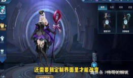 天帝皮肤爆料最新版本