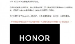 荣耀40最新爆料下载,颠覆视觉体验，性能与美学完美融合