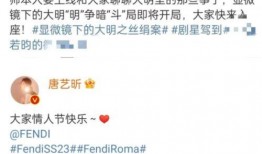 最新爆料3字男星出轨了,当红3字男星疑似出轨，真相究竟如何？”