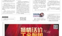 十堰新闻爆料电话,揭秘本地热点事件背后的真相