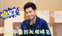 林志颖被爆料视频最新