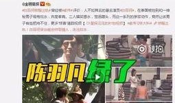 仙鱼最新爆料视频播放,揭秘神秘视频背后的惊人真相！