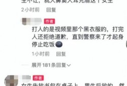 南京爆料男子视频最新版,揭秘事件真相与后续发展