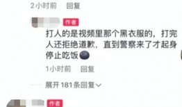 南京爆料男子视频最新版,揭秘事件真相与后续发展