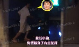 娱乐最新八卦爆料网,最新八卦爆料大揭秘！