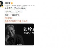 梁老师爆料娱乐圈,娱乐圈背后的惊人内幕