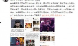 刘能海燕最新爆料