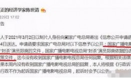 娱乐圈爆料的文件,明星幕后真相大曝光