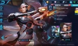 王者韩信新皮肤爆料最新,韩信新皮肤“战神归来”惊艳曝光