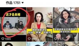 白衣教练爆料是真的吗视频,真相究竟如何？