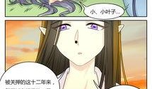 切漫画 在线观看
