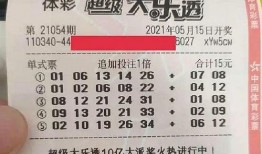 大乐透爆料结果今天最新,今日最新开奖结果揭晓，惊喜大奖等你来拿！”