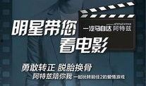 白宇代驾最新爆料新闻,最新爆料揭露惊人内幕