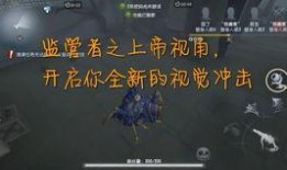 第五人格最新爆料软件是什么,神秘软件揭秘游戏背后秘密