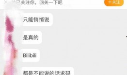 饶北网最新爆料消息