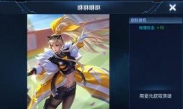 王者澜新皮肤最新爆料,神秘元素与东方美学完美融合