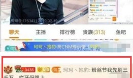 小郑子邻居爆料视频,小郑子真实生活大揭秘！