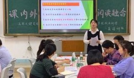 课外授课在线观看,随时随地掌握课外授课精华