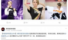 静姐爆料最新动态图片,揭秘幕后花絮，精彩瞬间尽收眼底