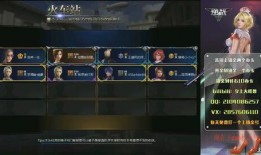 逆战六月爆料最新消息