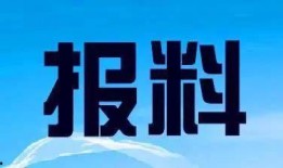 电视台新闻爆料电话,电视台新闻爆料热线背后的故事
