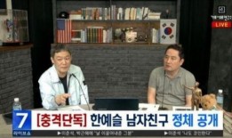 记者爆料男友视频大全集,男友私密视频大全集曝光