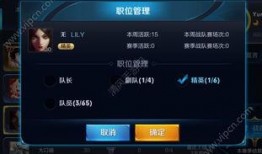 从哪看王者最新爆料消息