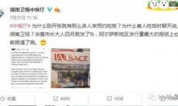 圈内爆料中餐厅,圈内爆料揭示真实内幕