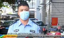 新闻夜班怎么爆料他