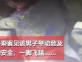 安义霸凌学生爆料事件视频,学生勇敢揭露校园暴力真相
