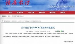 肇东最新爆料新闻报道网,揭秘事件背后惊人真相