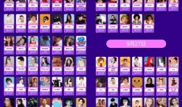 抖音网红吃瓜福利网站,揭秘热门事件背后的真相与惊喜